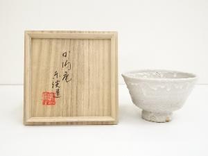 京焼　中村東洸造　倣井戸茶碗（共箱）